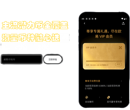 人脸识别界面