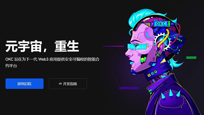 有效期检查